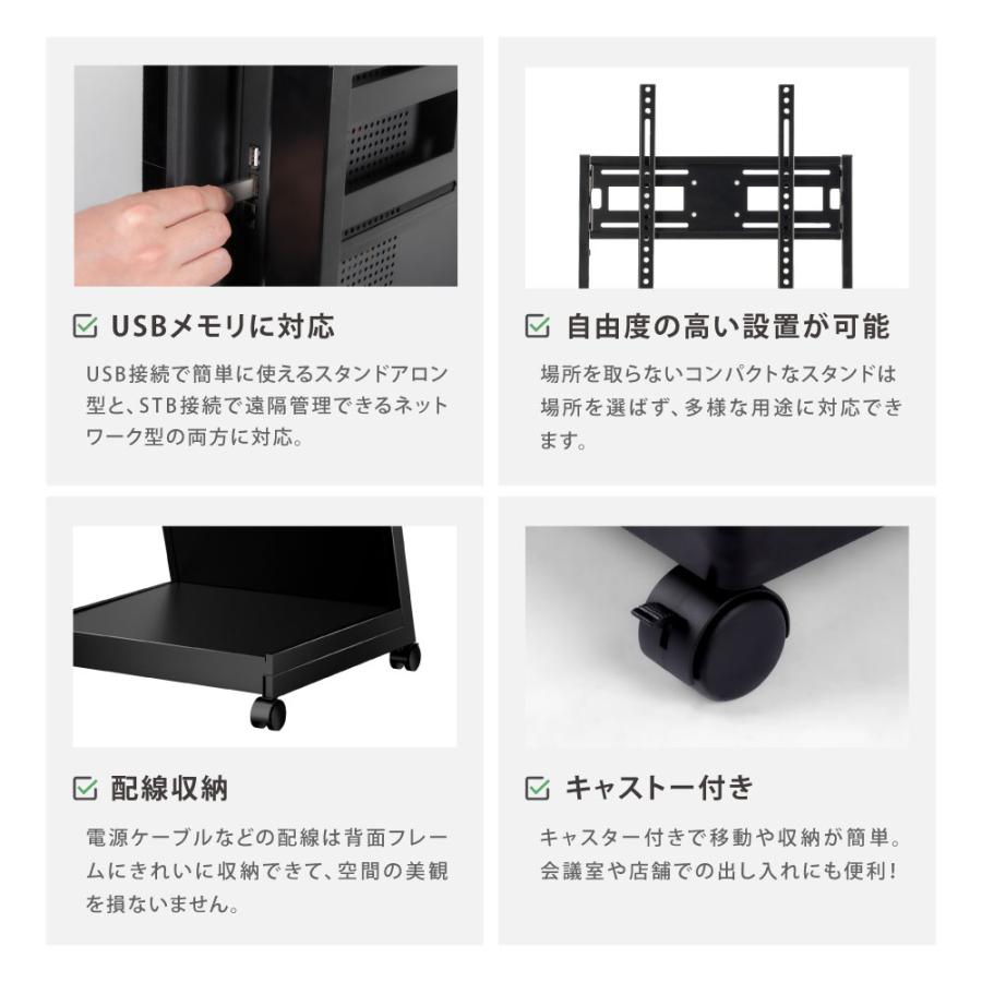 デジタルサイネージ 43インチ 4K 傾斜型スタンドセット 縦横自由 可動