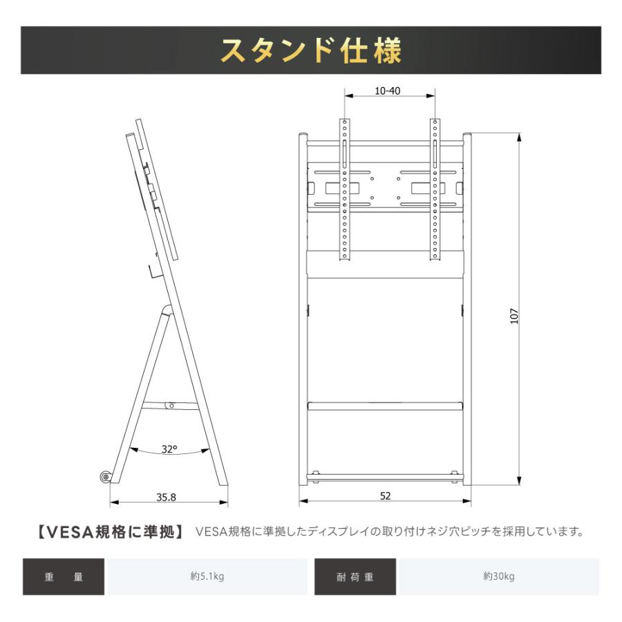 デジタルサイネージ 43インチ 4K 傾斜イーゼル型スタンドセット 縦横
