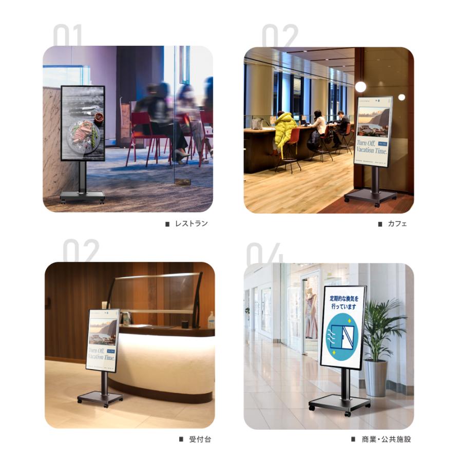 電子看板　【店舗用品】 topkanban_dsns-z