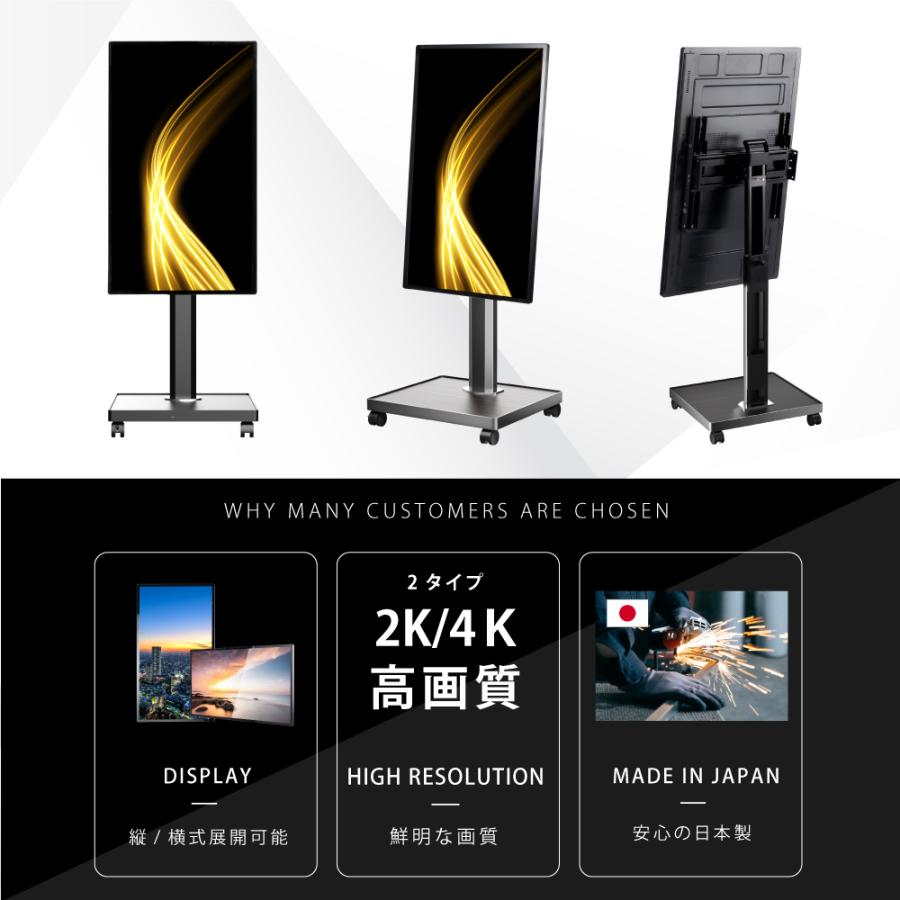 頂点デザイン デジタルサイネージ 32/43インチ 自立型スタンド