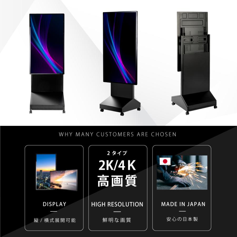 電子看板　【店舗用品】 頂点デザイン デジタルサイネージ 43インチ 垂直型スタンド
