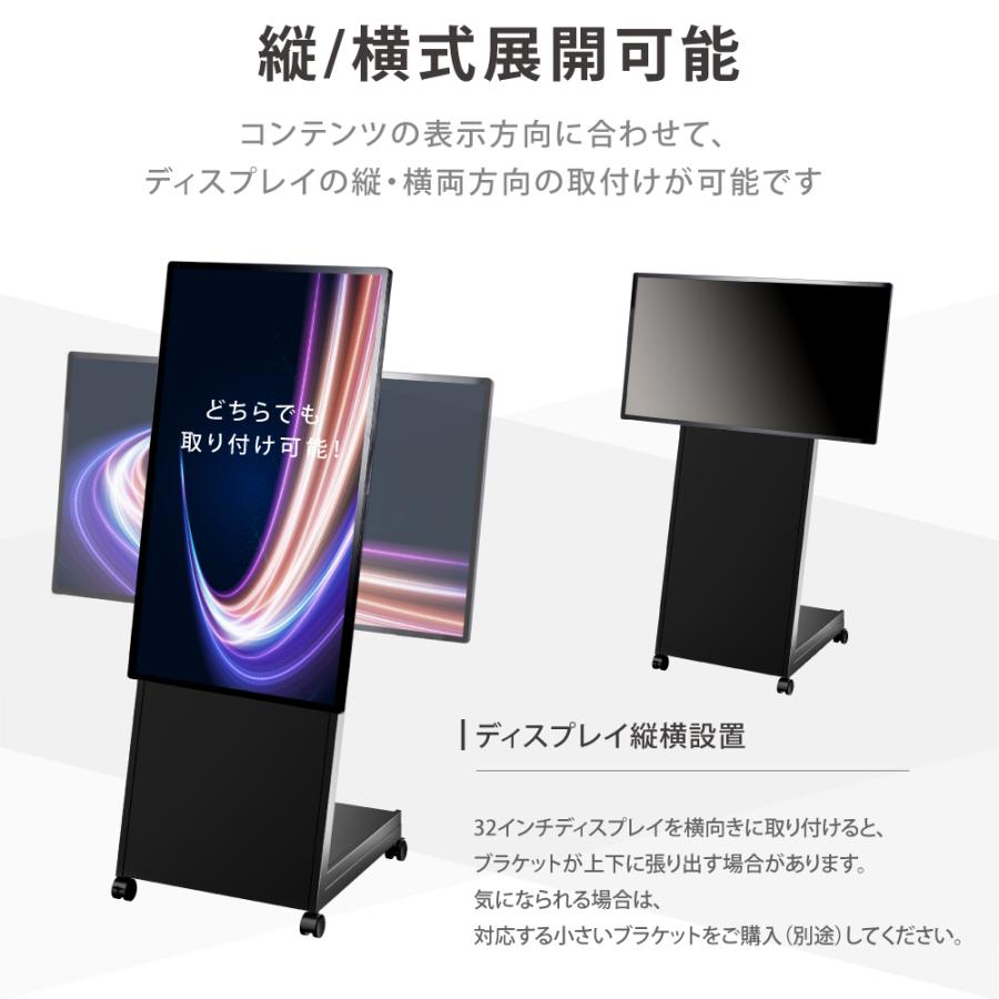 頂点デザイン デジタルサイネージ 43インチ 傾斜型スタンドセット 店舗
