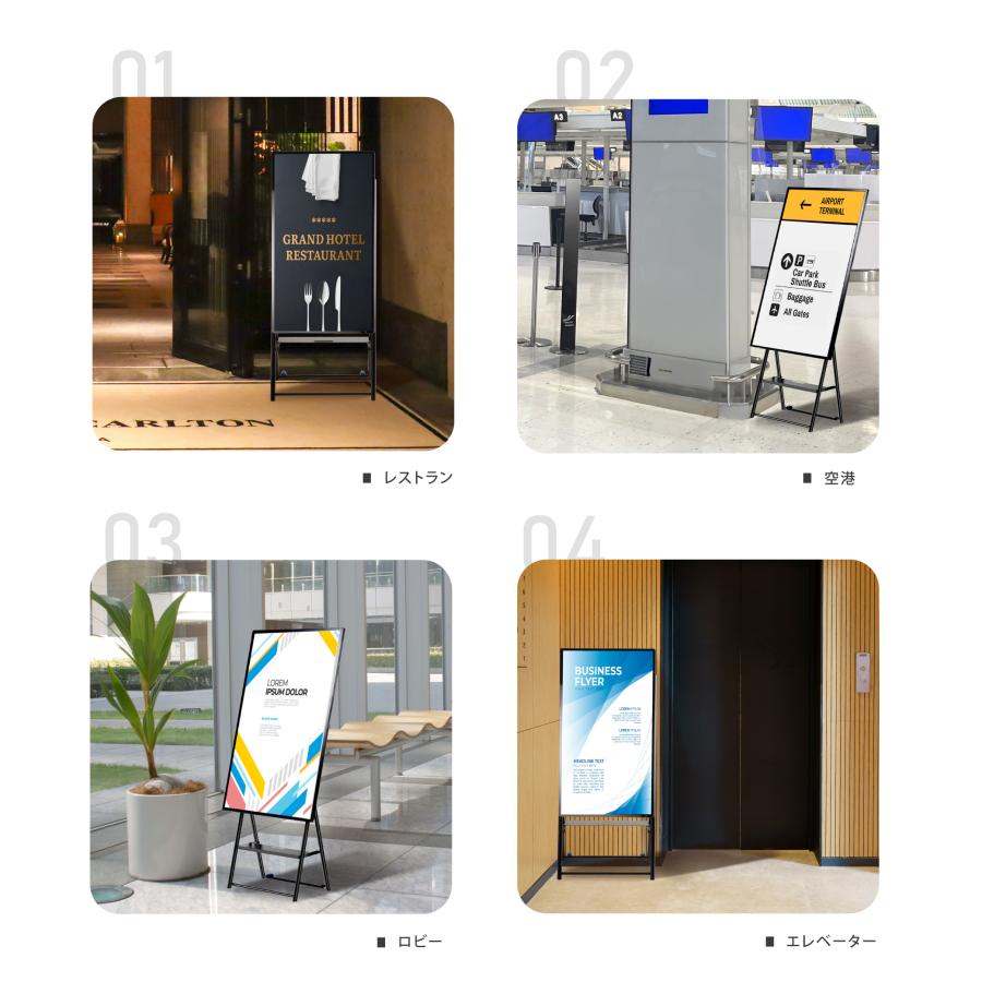 頂点デザイン デジタルサイネージ 43インチ 傾斜イーゼル型スタンド