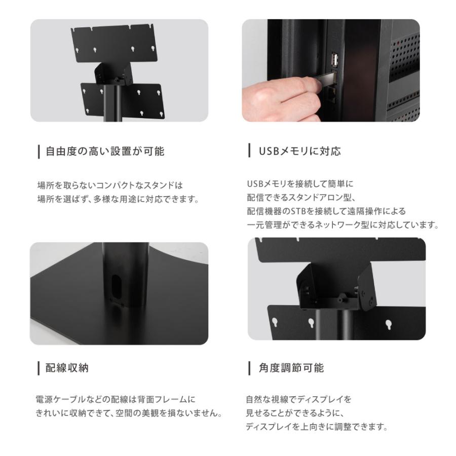 頂点デザイン デジタルサイネージ 32/43インチ 垂直型スタンドセット
