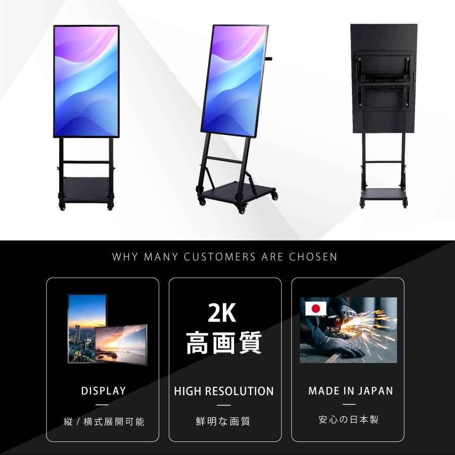 デジタルサイネージ 32/43インチ 傾斜型スタンドセット コンテンツ配信