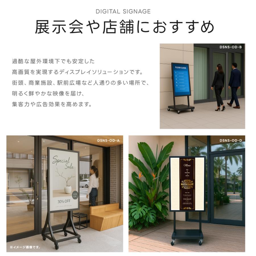 表裏画面あり、55インチ、極薄デジタルサイネージ、お問い合わせ歓迎！ 55インチAndroid搭載タッチパネル自立スタンド横型屋内用