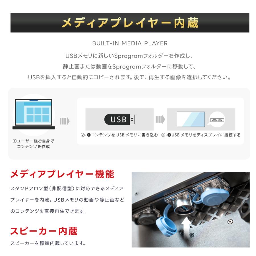 屋外用 デジタルサイネージ 32/43/55インチ 1500輝度 可動 業務