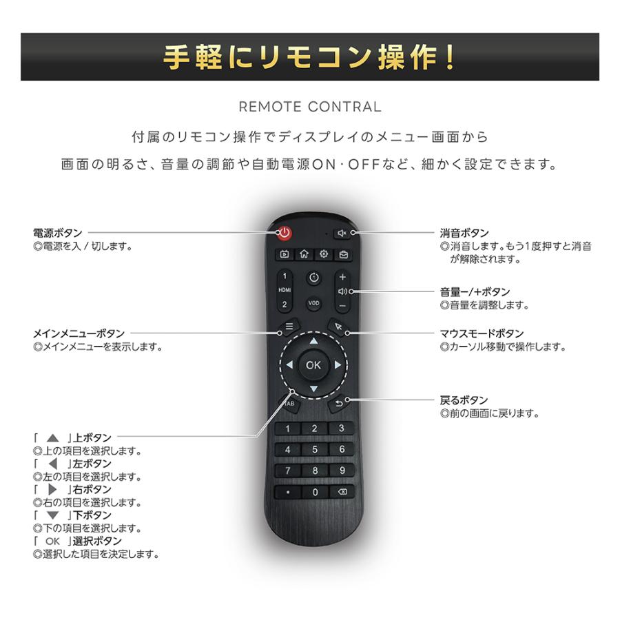 屋外 デジタルサイネージ 32/43インチ 1500輝度 可動 業務用 電子看板