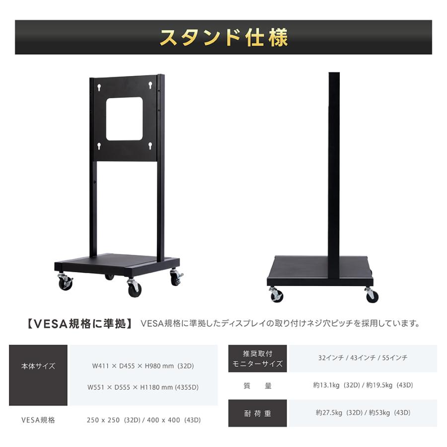屋外 デジタルサイネージ 32/43/55インチ 1500輝度 可動 業務用 電子