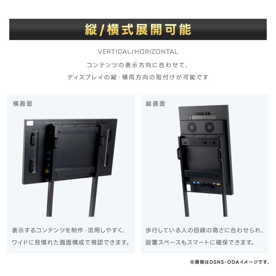 屋外 デジタルサイネージ 32/43/55インチ 1500輝度 可動 業務用 電子 