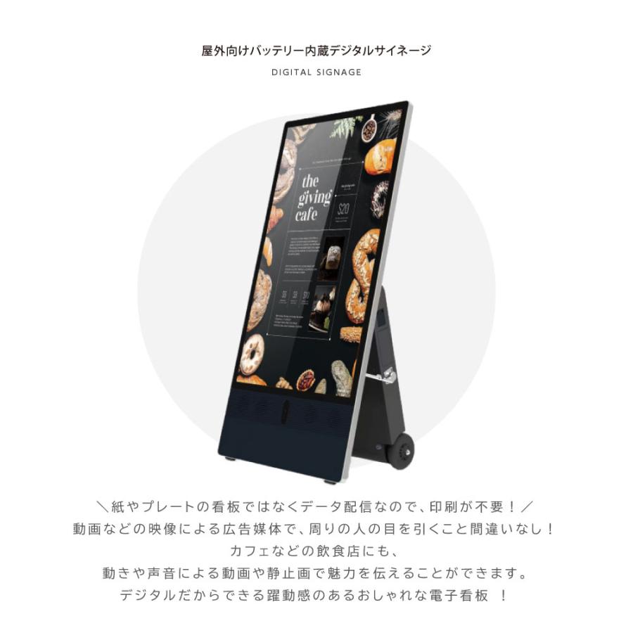 頂点デザイン デジタルサイネージ 43/49型スタンド付 液晶