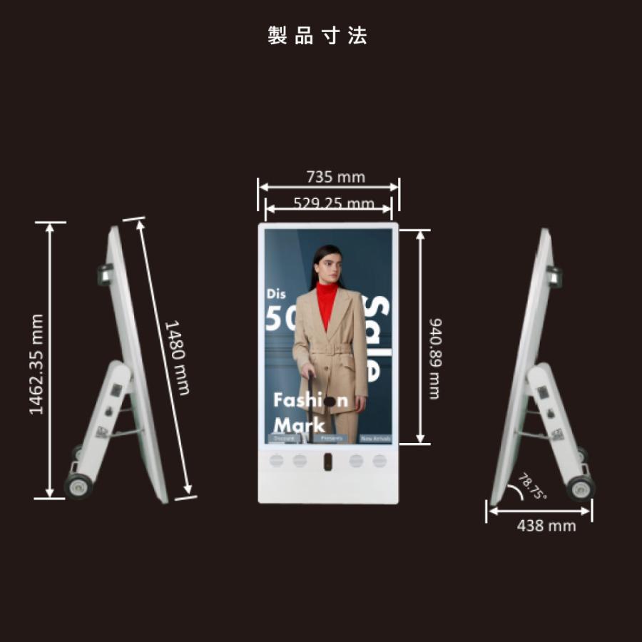 【引き取り限定】屋外対応　防水　デジタルサイネージ　４３型スタンド付き 引き取り限定】屋外対応 防水 デジタルサイネージ 43型