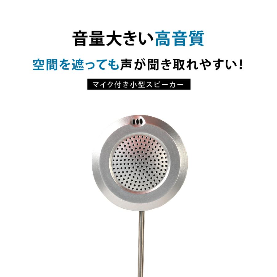 新商品 マイクスピーカー 卓上マイク スタンドマイク マイク付 スピーカー 窓口インターホン インターホン 音量調整 オフィス 駅の窓 病院 証券会社 30 30 トップ看板 通販 Yahoo ショッピング