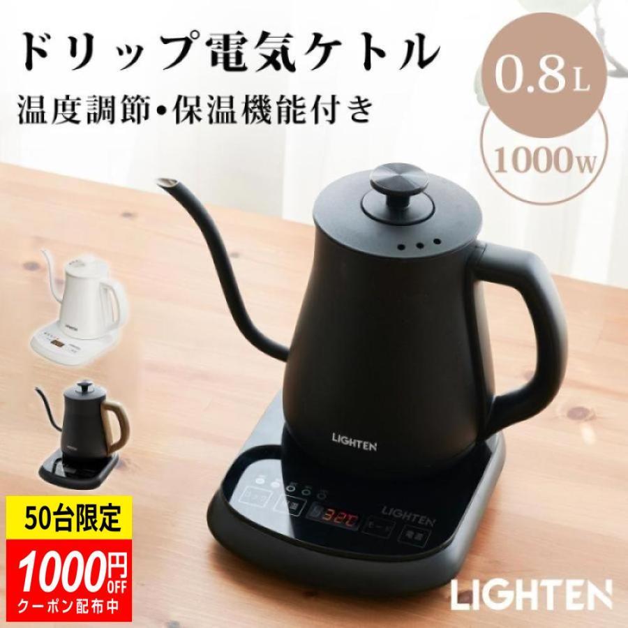 頂点デザイン 電気ケトル 保温設定 ケトル 電気ポット 頂点デザイン 電気ケトル 保温設定 ケトル 電気ポット