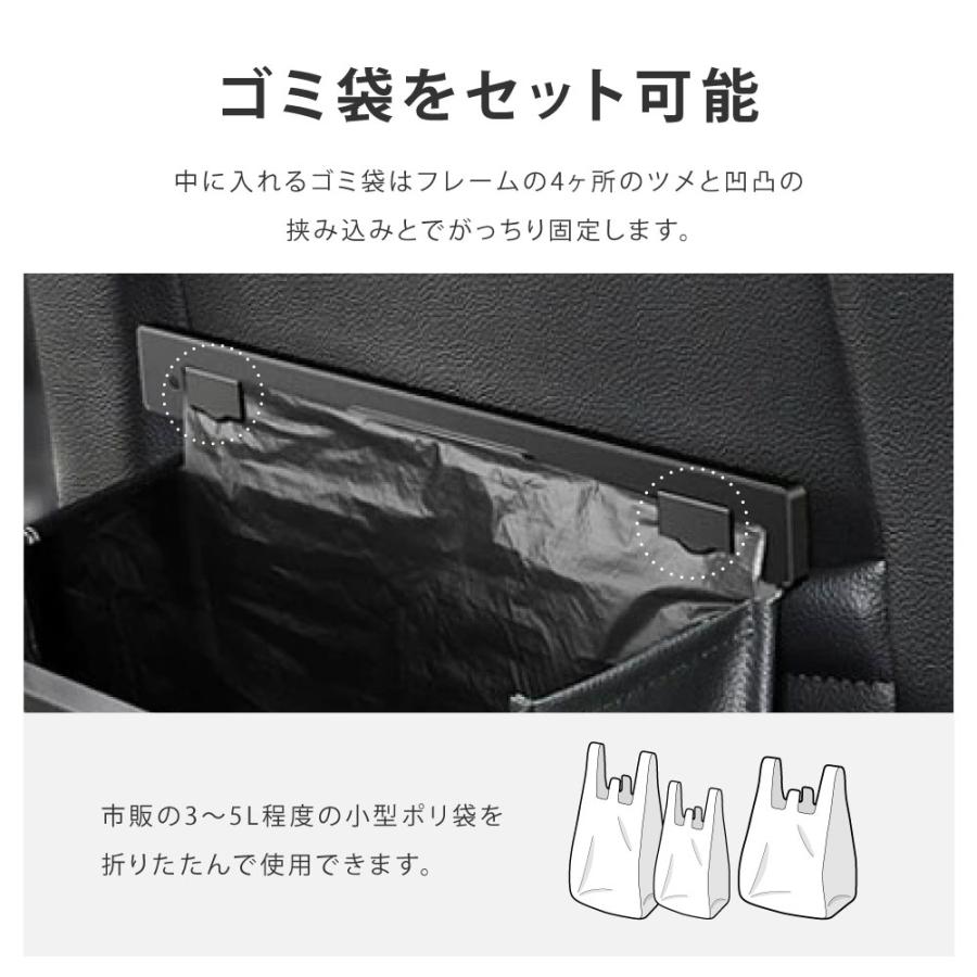 車 ゴミ箱 車用 折りたたみ式 車載 PUレザー 収納ボックス フック式