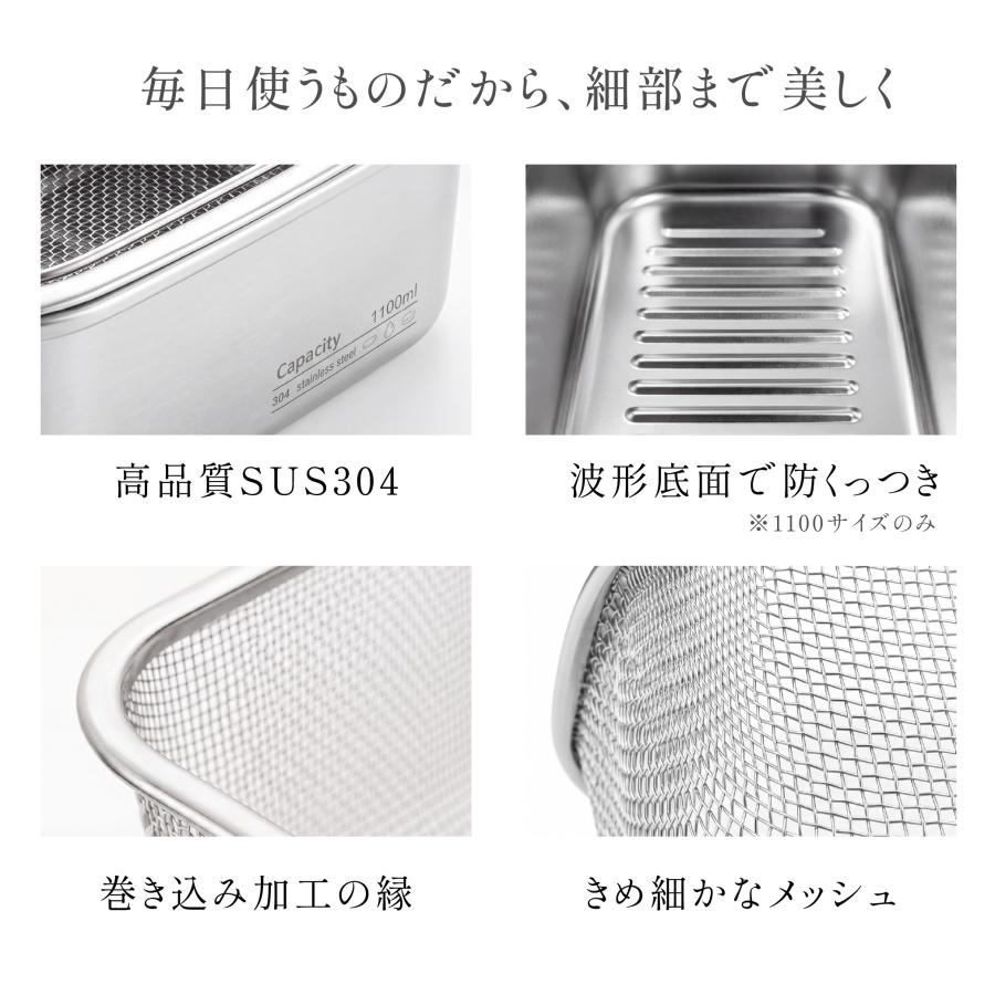 ステンレス バット ザル セット 4サイズ 角型 長方形 SUS304 保存容器