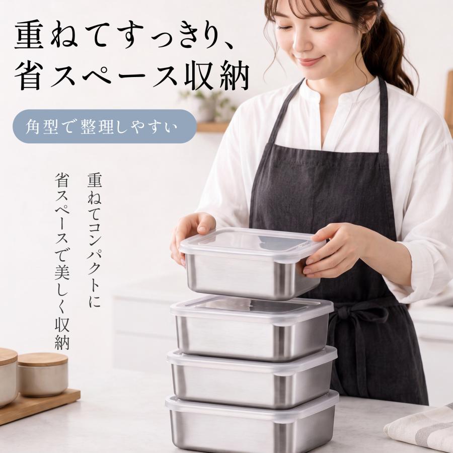 ステンレス バット ザル セット 4サイズ 角型 長方形 SUS304 保存容器