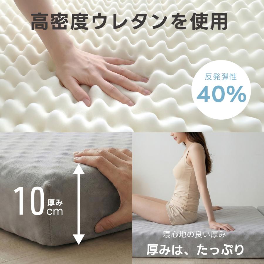 マットレス 折りたたみ シングル 三つ折り ベッドマットレス 純高反発