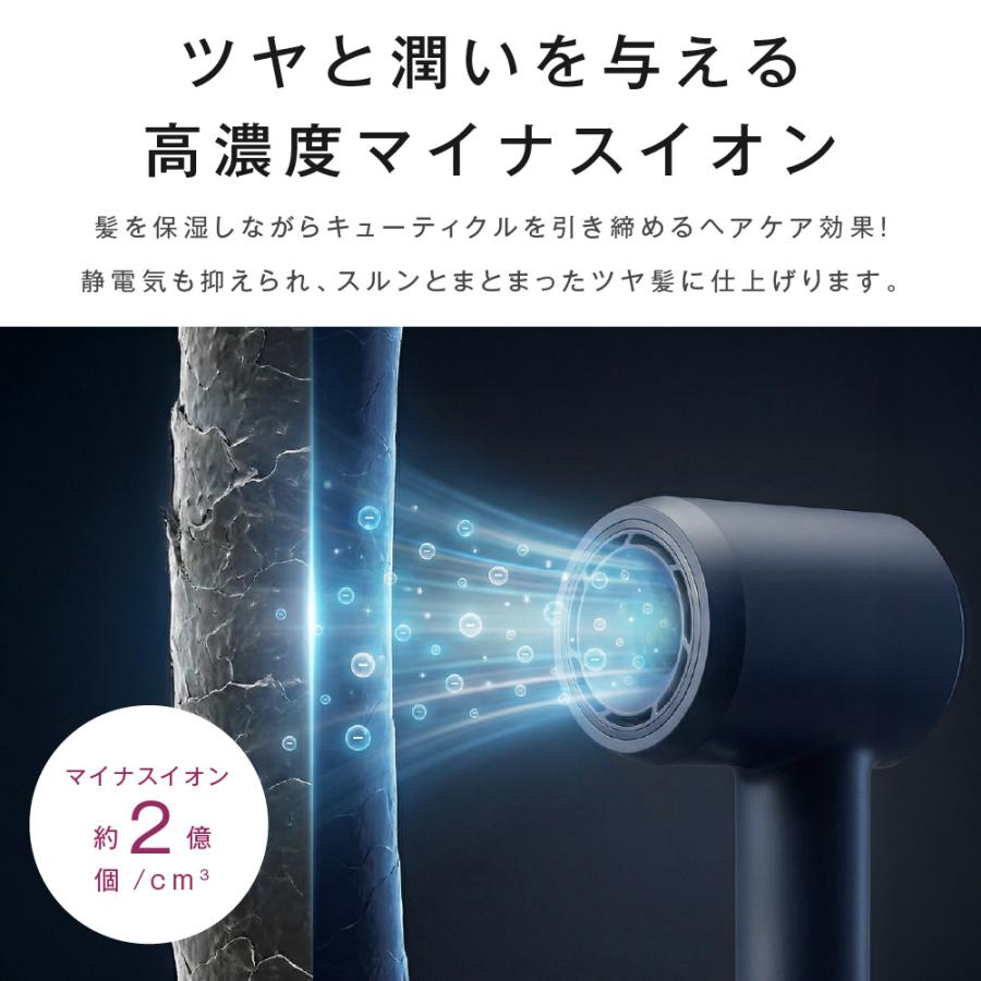 大風量 速乾 ドライヤー マイナスイオン 軽量 軽い 短時間 冷風 温度