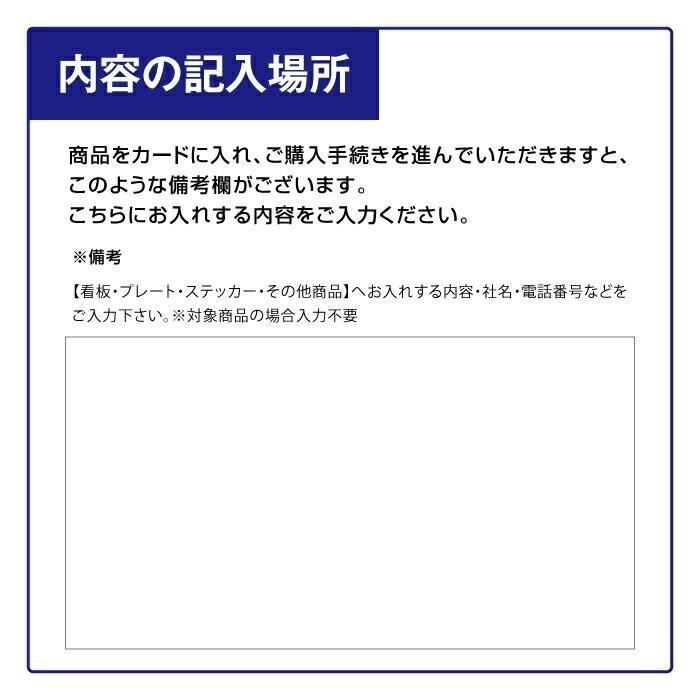 入居者募集 空】プレート看板 W60cm×H45cm 不動産看板 募集 契約者