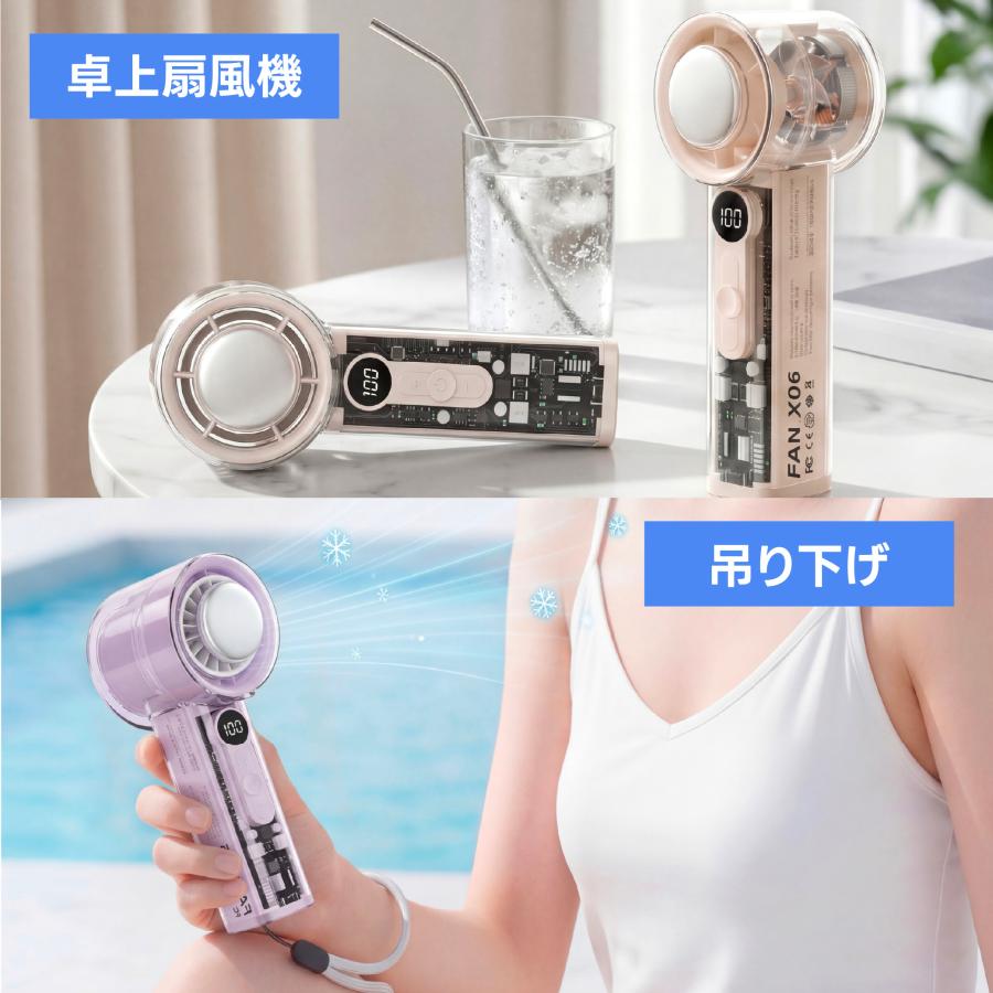 ハンディファン 冷却プレート付き ハンディ 扇風機 超静音 100段階風量