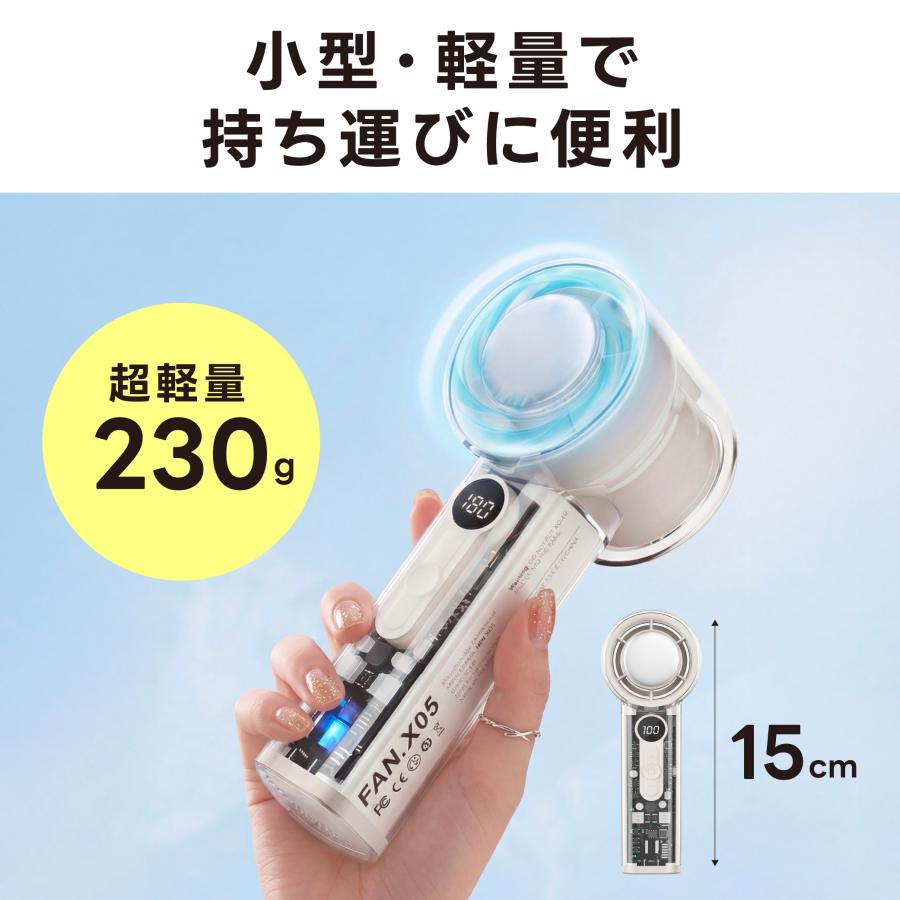 ハンディファン 冷却プレート付き ハンディ 扇風機 超静音 100段階風量