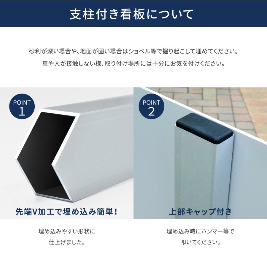支柱2本付き【社名・電話番号入れ対応】約W600×H450mm アルミ複合板