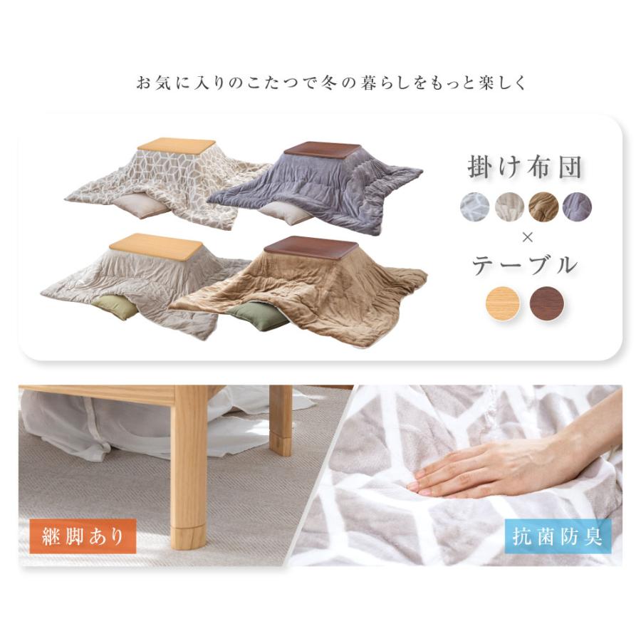 こたつ 2点セット 105x75cm 600W 速暖2秒！ ハロゲンヒーター 日本製