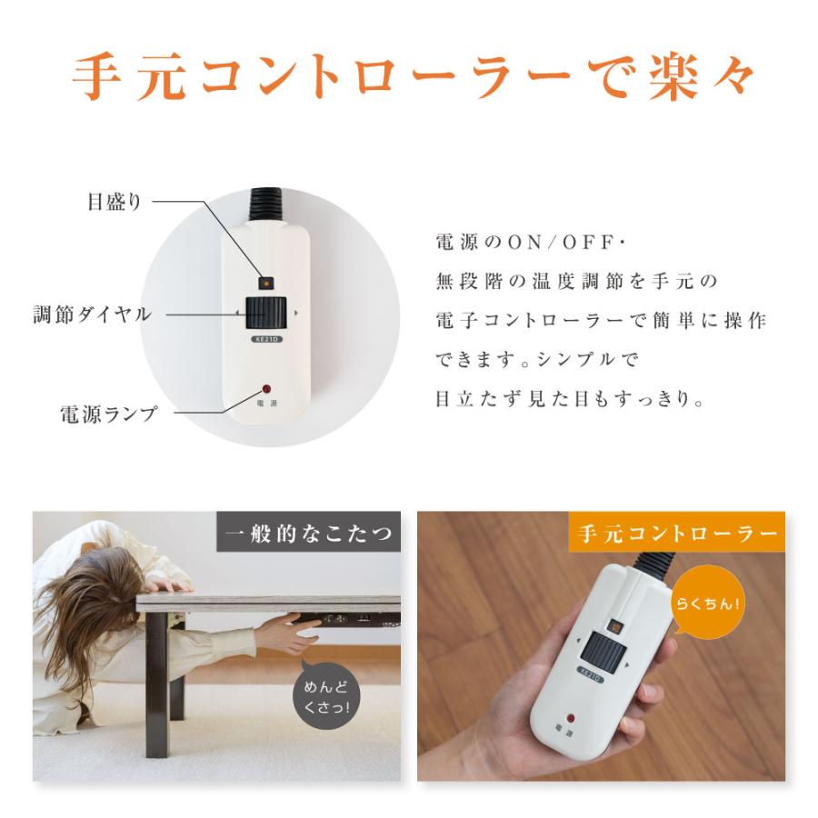 こたつ 105X75cm 高さ調節2段階 継脚 手元コントローラー 薄型ヒーター こたつ 2点セット 105x75cm 600W 速暖2秒！ ハロゲンヒーター 日本製