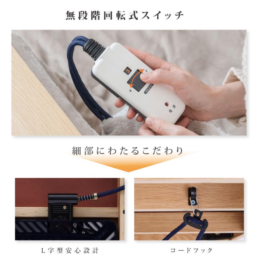 こたつ 2点セット 105x75cm 600W 速暖2秒！ ハロゲンヒーター 日本製