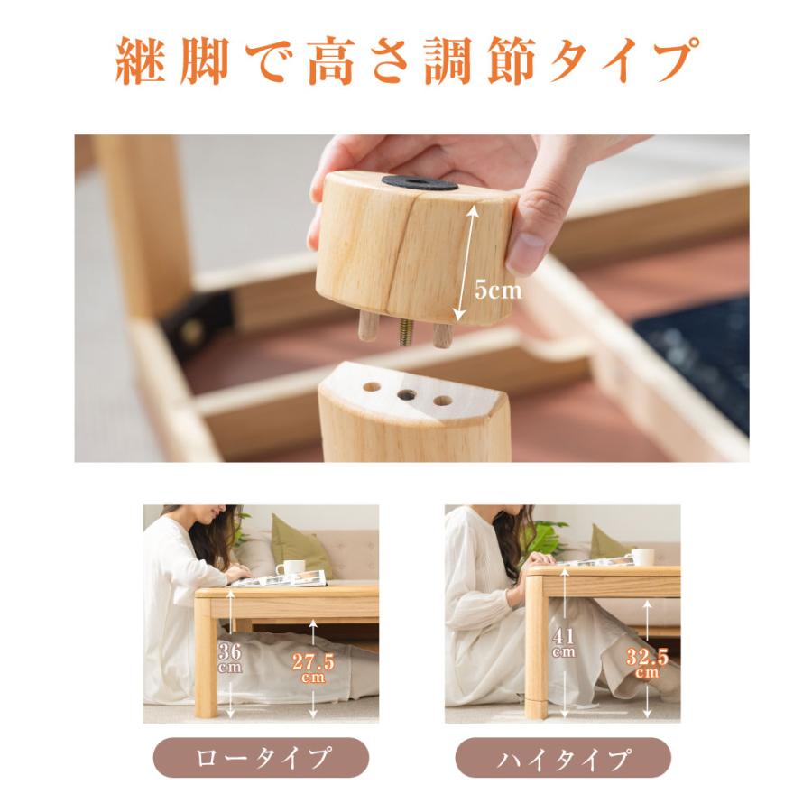 こたつ 2点セット 105x75cm 600W 速暖2秒！ ハロゲンヒーター 日本製