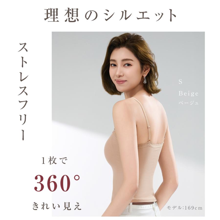 ブラトップ カップ付き ブラ紐隠し Vネック タンクトップ レディース