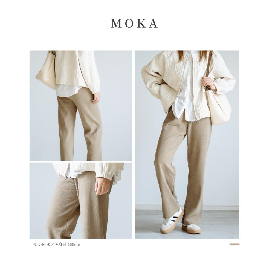 裏起毛パンツ 2025 レディース ワイドパンツ ウエストゴム 冬 裏起毛