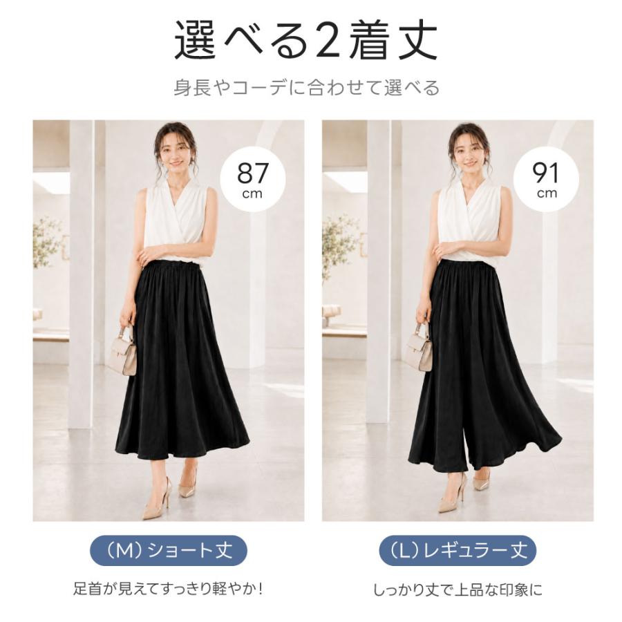 ワイドパンツ ガウチョパンツ レディース 春夏 UVカット ズボン 吸水速