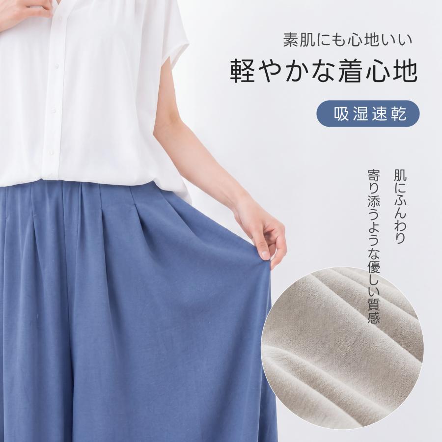 ワイドパンツ ガウチョパンツ レディース 春夏 UVカット ズボン 吸水速