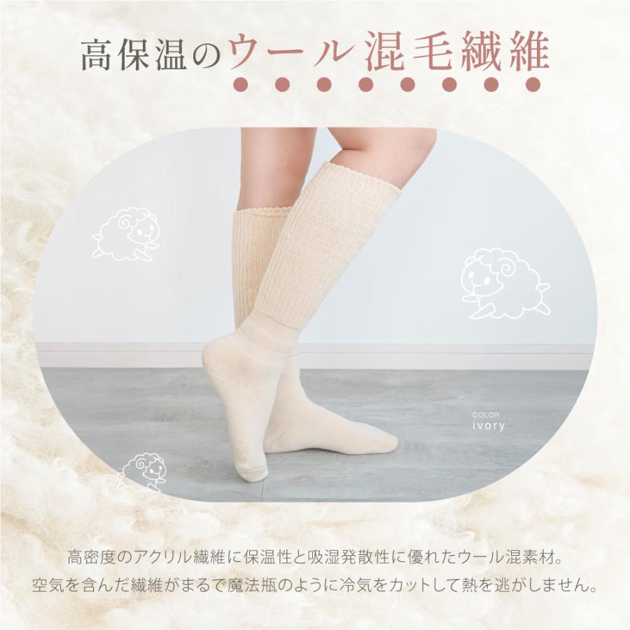 靴下 レディース ☆半額 冬 暖かい ハイソックス 冷えとり ソックス