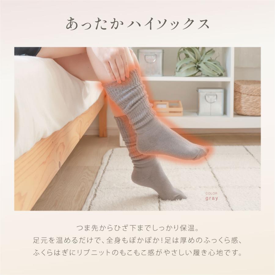 靴下 レディース ☆半額 冬 暖かい ハイソックス 冷えとり ソックス