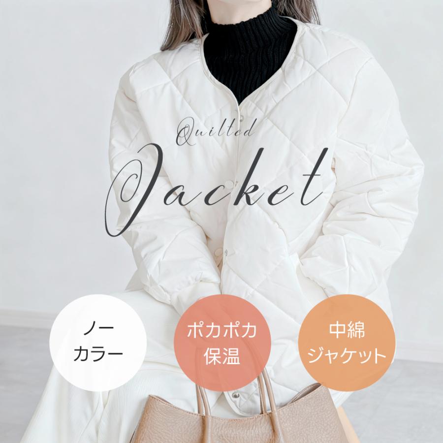 絶対欲しい おしゃれ度高め カジュアル 配色 折り衿 アウター 中綿入り 