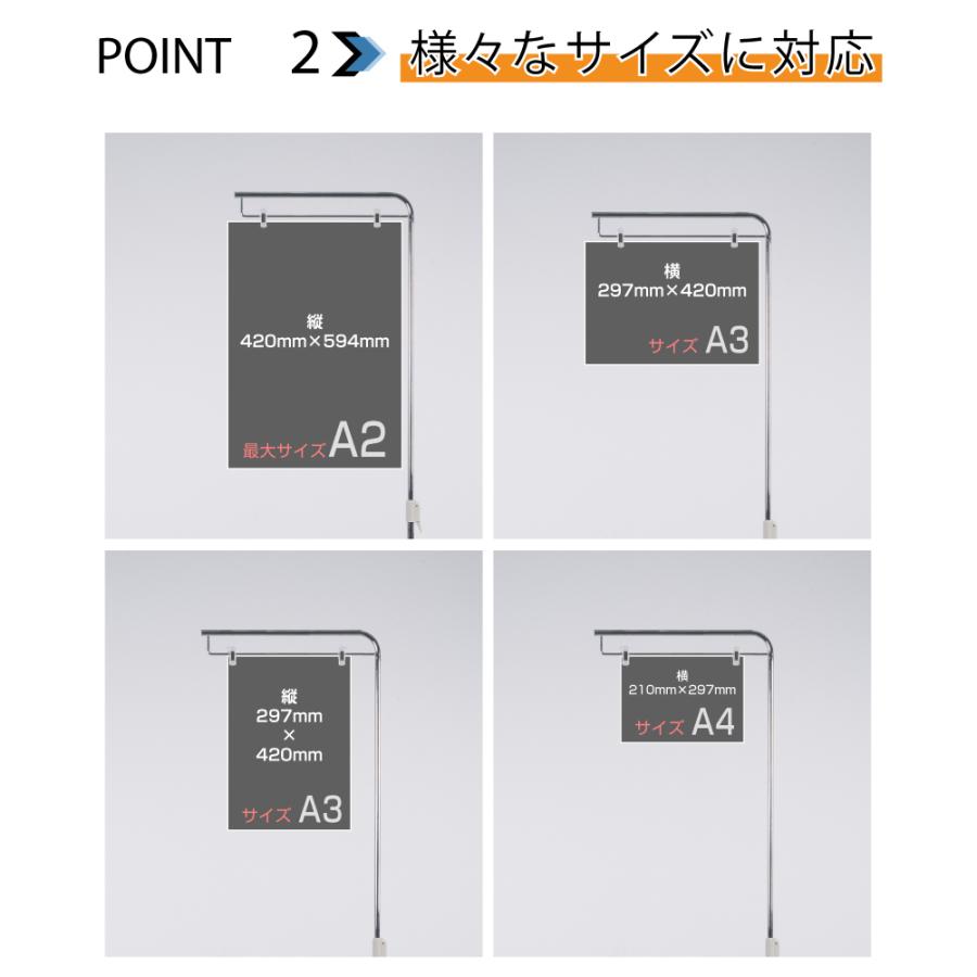 あすつく Popスタンド ポップスタンド 長さ調節可能 W380 H1270 2450mm 販促用 ポスタースタンド イベント 広告スタンド スーパー Fst L245 Fst L245 トップ看板 通販 Yahoo ショッピング