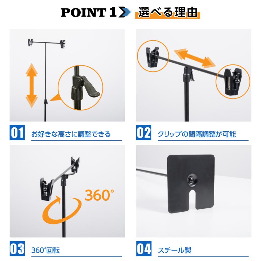 頂点デザイン ポップスタンド 卓上型 長さ調節可能 W260×H300〜500mm