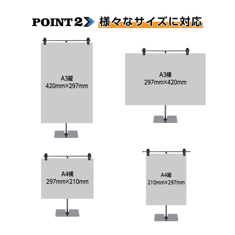 頂点デザイン ポップスタンド 卓上型 長さ調節可能 W260×H300〜500mm