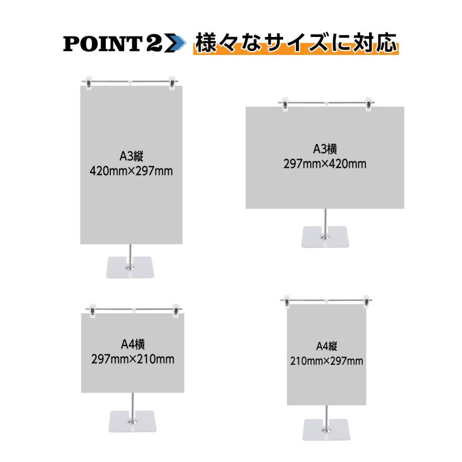 頂点デザイン お得な10枚セット ポップスタンド 卓上型 長さ調節可能