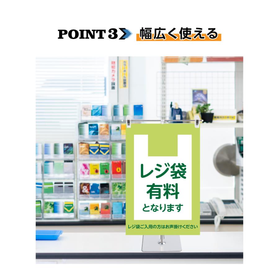 頂点デザイン お得な2枚セット ポップスタンド 卓上型 長さ調節可能