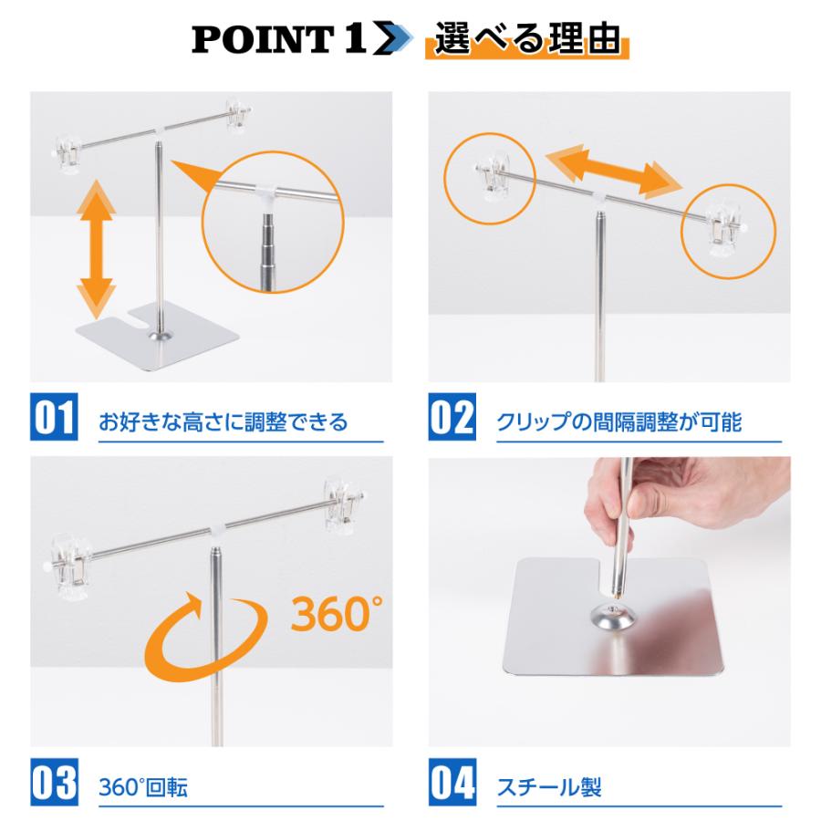 頂点デザイン ポップスタンド 卓上型 長さ調節可能 W260×H220〜800mm