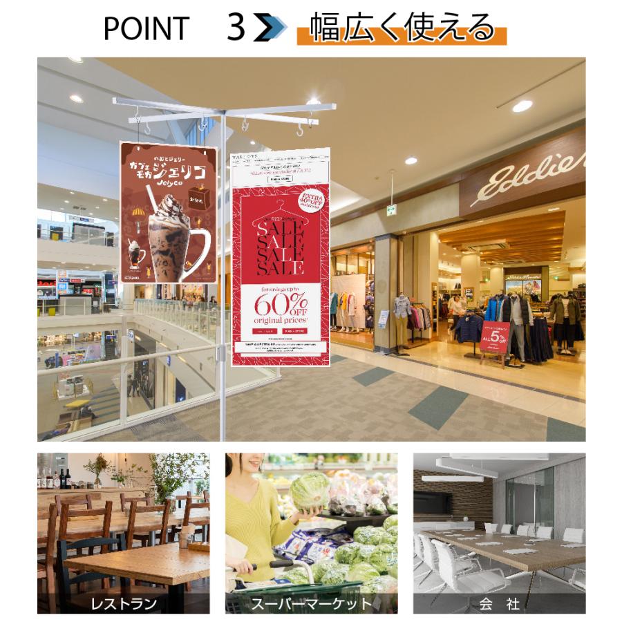 頂点デザイン [2枚セット] POPスタンド ポップスタンド 長さ調節可能