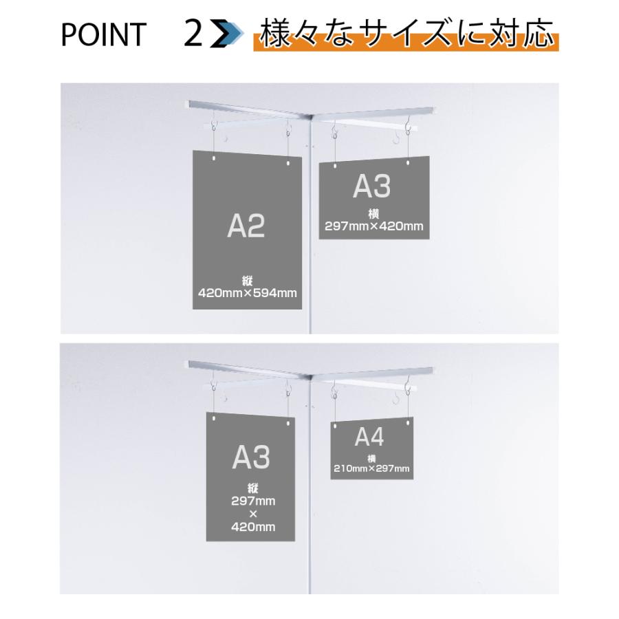 頂点デザイン POPスタンド ポップスタンド 長さ調節可能 W800×H1100