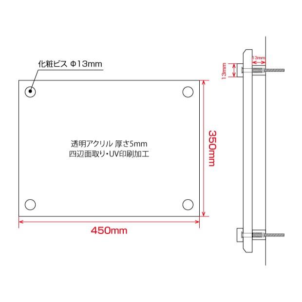 登録電気工事看板 ガラス調アクリル W45cm×H35cm 印刷込み 事務所 許可