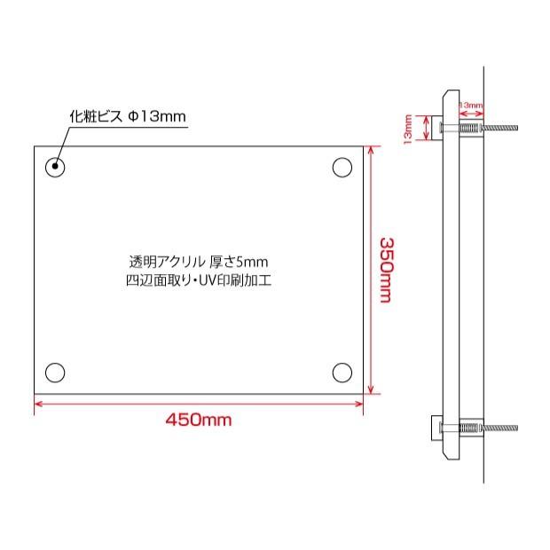 ■送料無料 登録電気工事業者届出済票【ガラス調アクリル】宅建 宿泊 管理 民泊 標識 看板 業者登録票 金看板 H35×W45cm G-todoke｜topkanban｜05