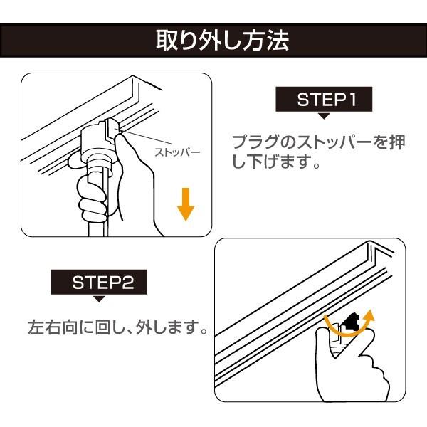 頂点デザイン 【送料無料】 配線ダクトレール用 【4個セット】スポット