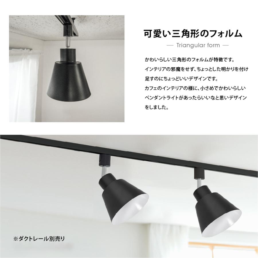 頂点デザイン 【送料無料】ダクトレール用スポットライト 器具 E26